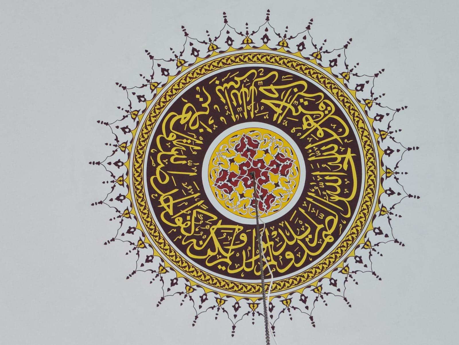 Cami Hat Sanatı Nakkaş - 013