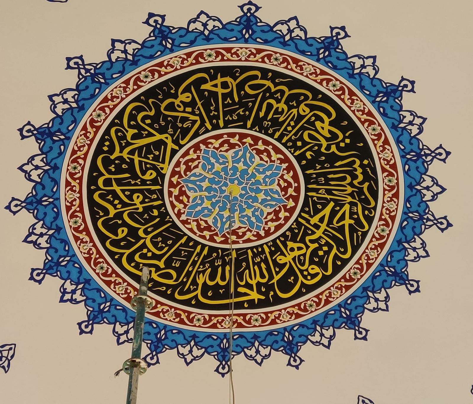 Cami Hat Sanatı Nakkaş - 018