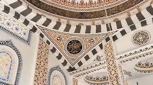 Cami Hat Sanatı Nakkaş - 004