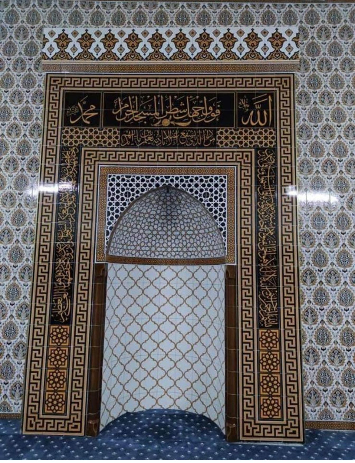 Cami Çini Mihrap - 64